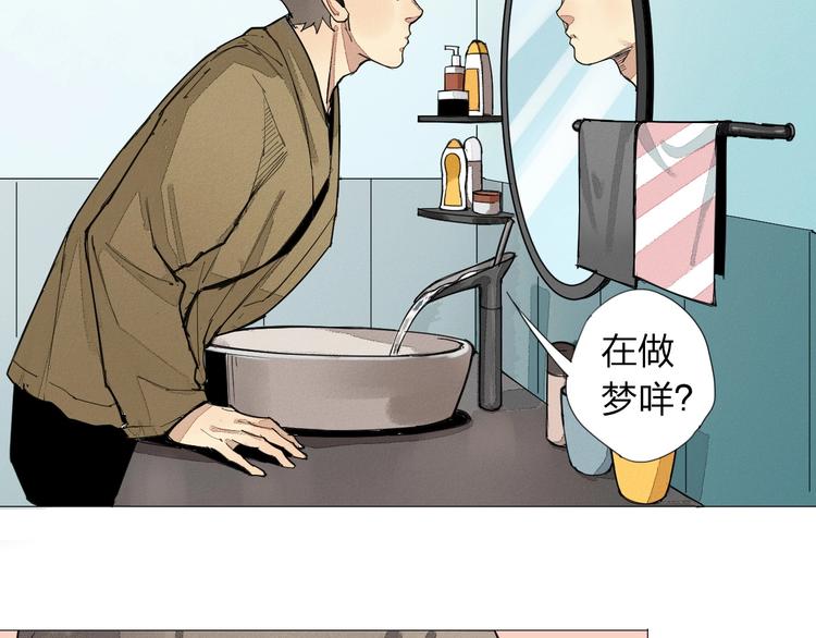 第2话 青春的肉体1