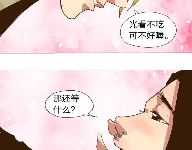 第10话 放开那个女老师！28
