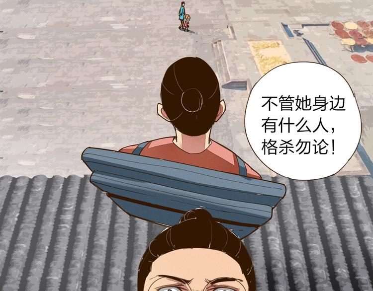 第7话 反派初现 !65