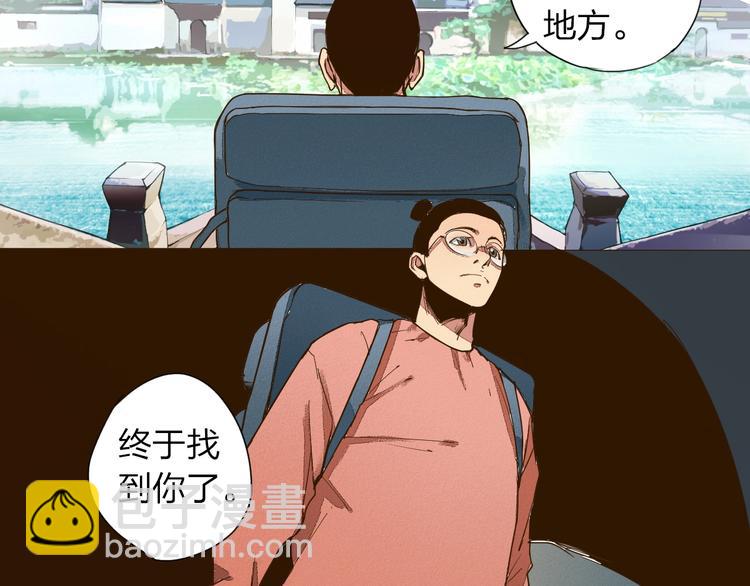 第7话 反派初现 !3