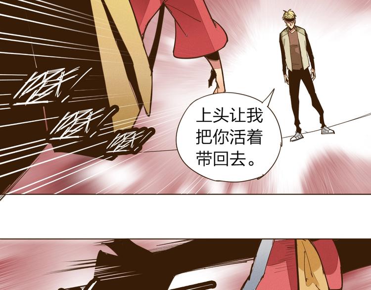 第11话 将死之人61