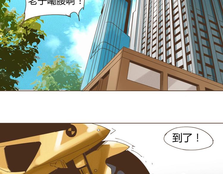 第19话 空空如也41