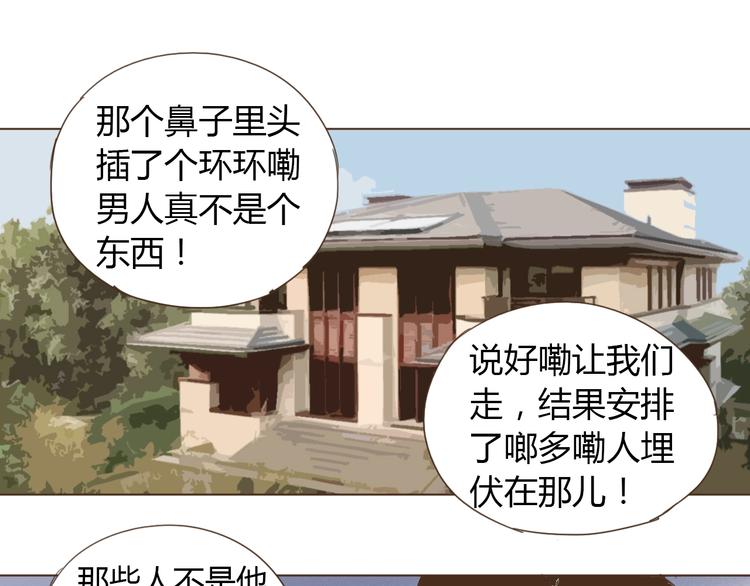 第18话  不死之身0