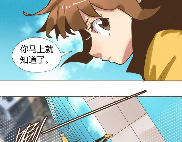 第18话  不死之身44