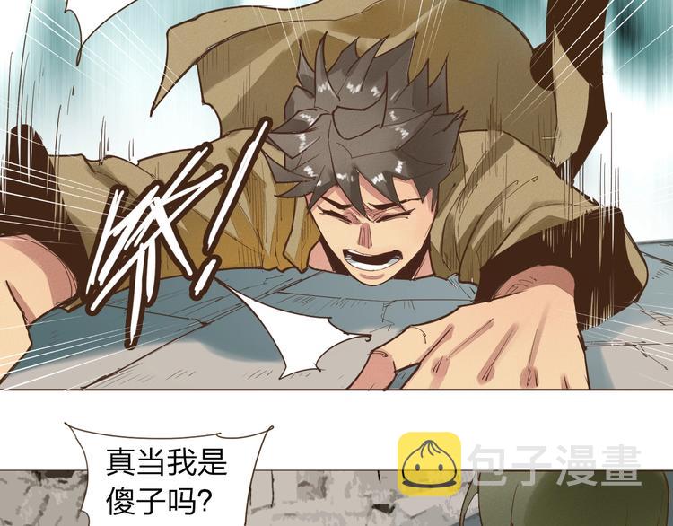 第13话 不可控状态1