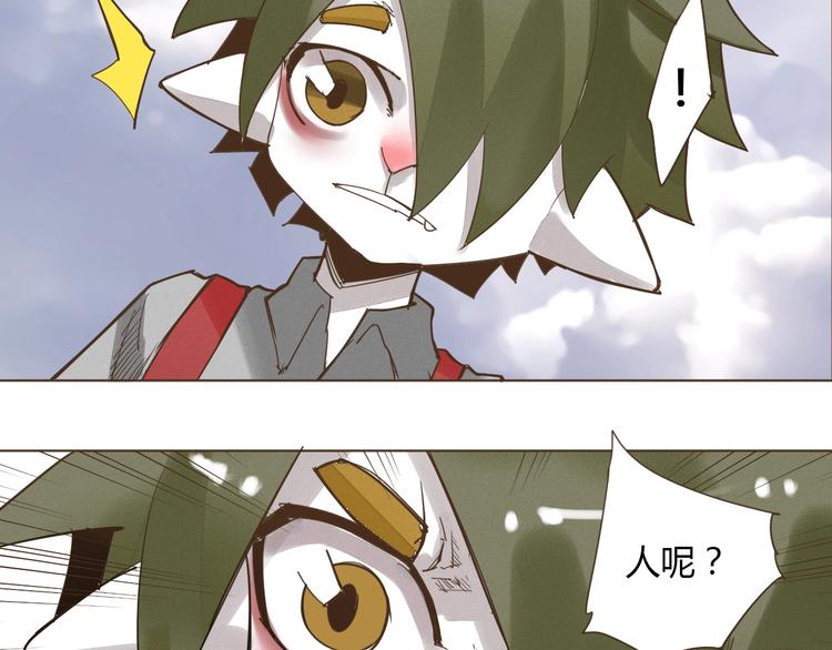 第21话 我愿意帮你！4