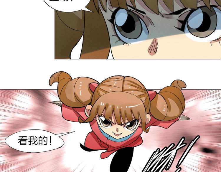 第5话 机关算尽太聪明51