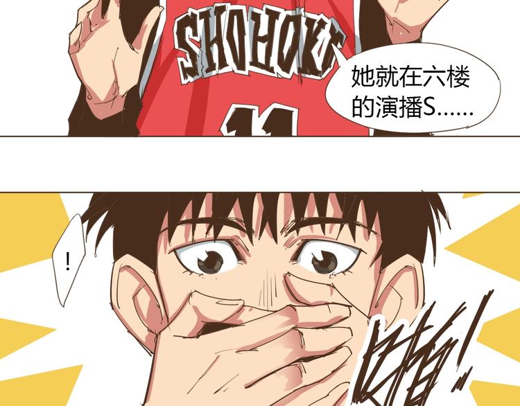 第23话 你，我，古德拜27