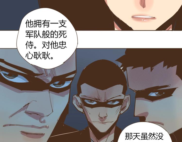 第18话  不死之身3