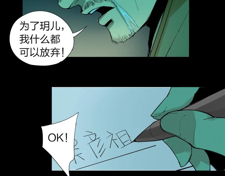 第1话 老汉儿回春149