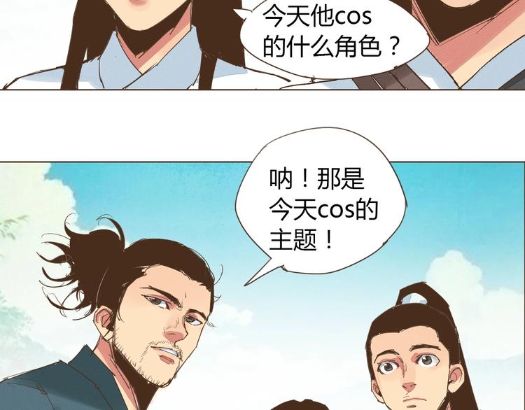 第22话 变装大会51