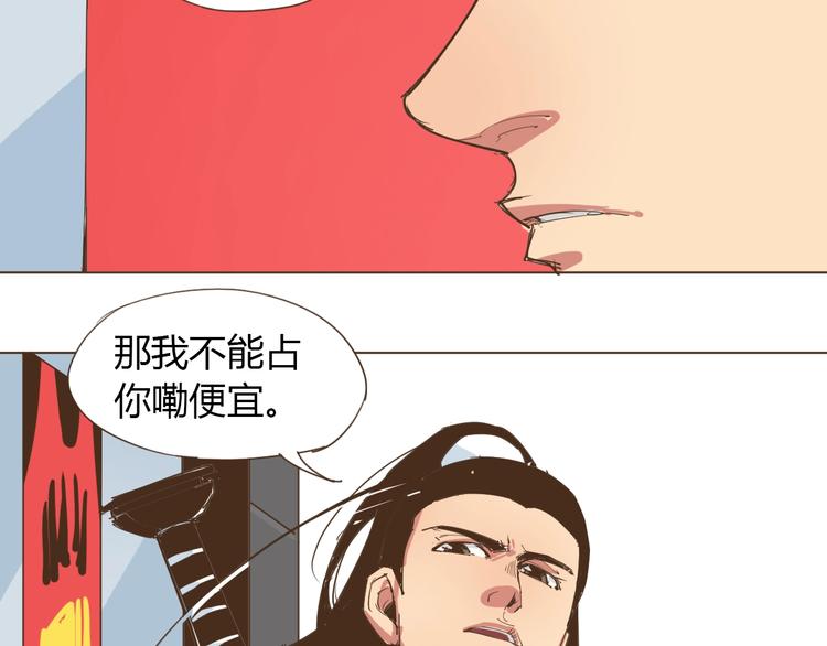 第23话 你，我，古德拜13