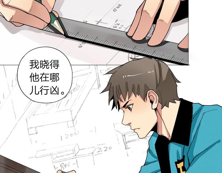 第5话 机关算尽太聪明1