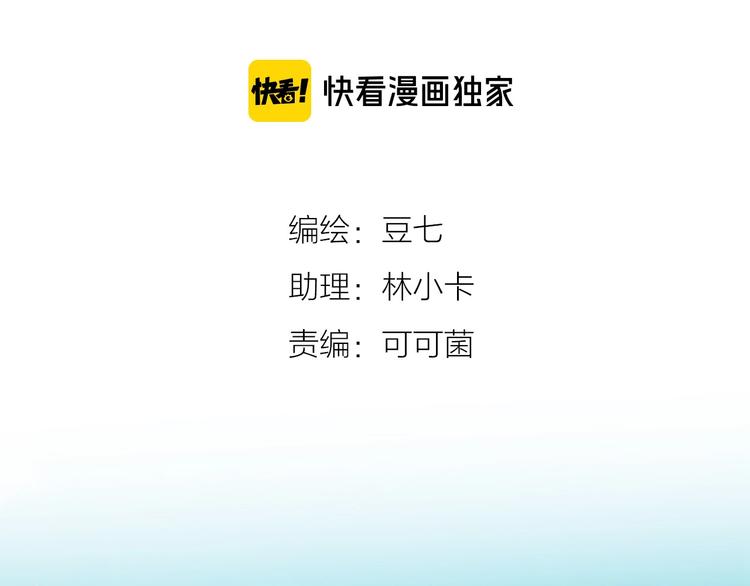 第1话 老汉儿回春47