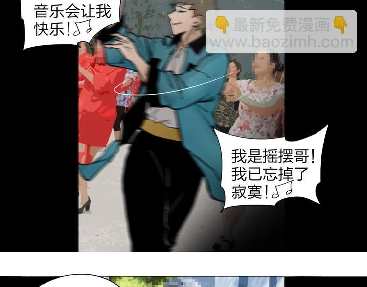 序章 沙雕老爹3