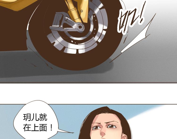 第19话 空空如也42
