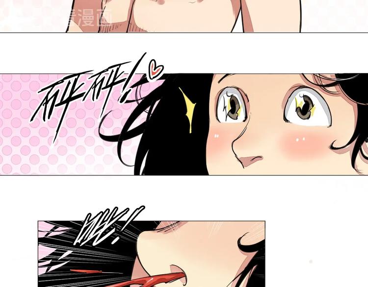 第3话 城里人坏得很！57