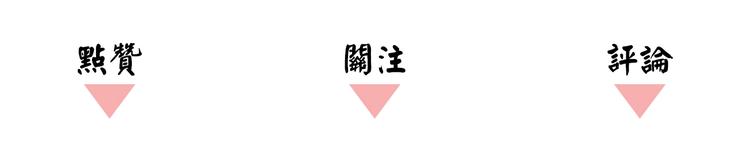 第18话  不死之身66