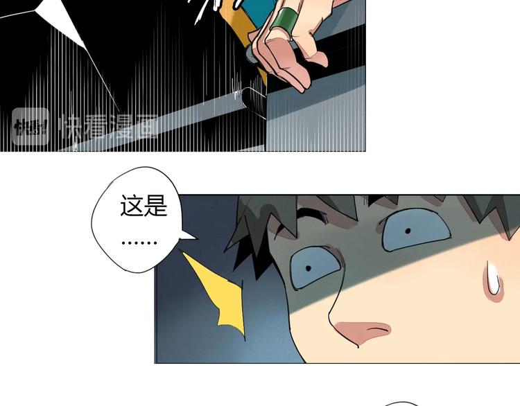 第5话 机关算尽太聪明65