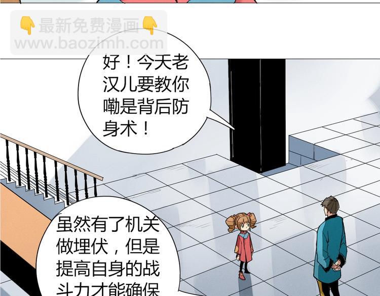第5话 机关算尽太聪明22