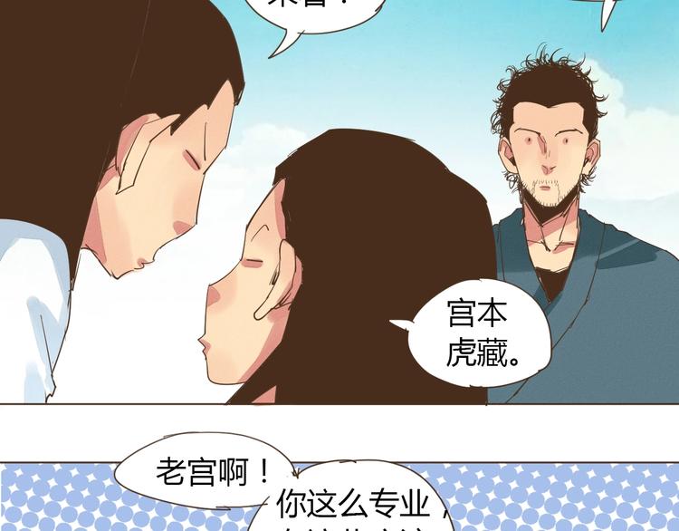 第22话 变装大会47