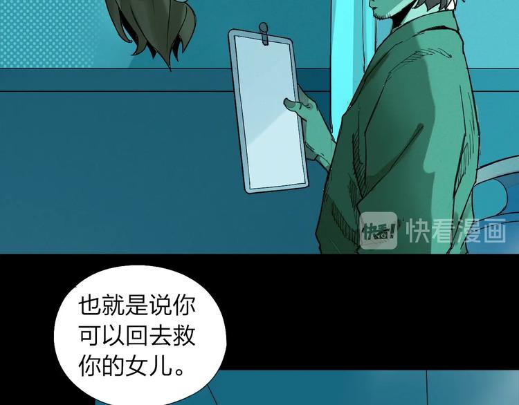 第1话 老汉儿回春143
