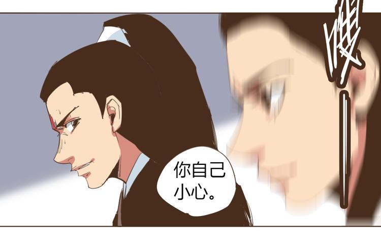 第23话 你，我，古德拜31