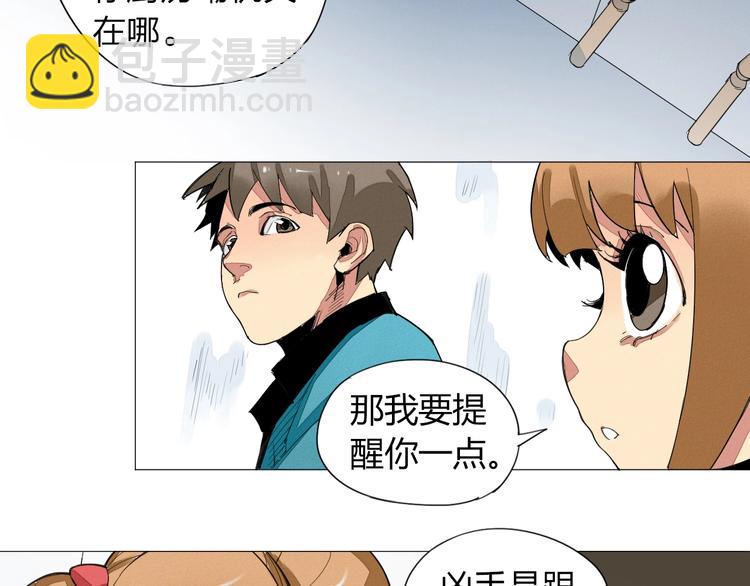 第5话 机关算尽太聪明17