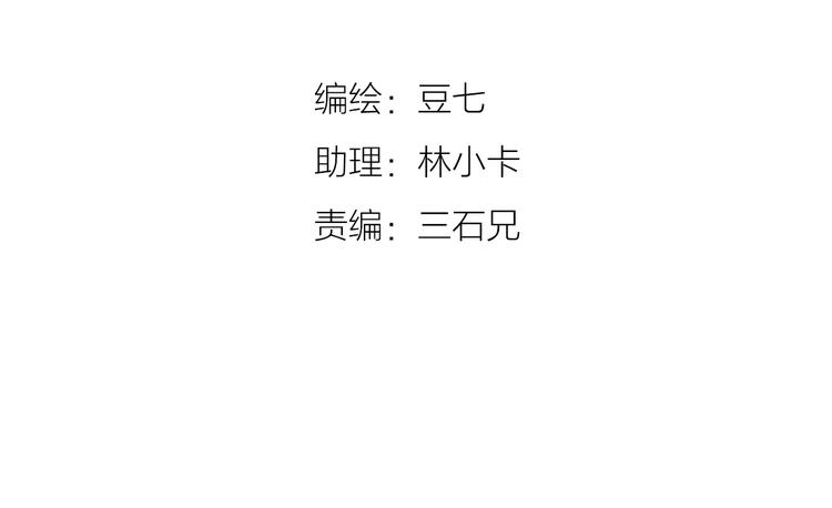 第18话  不死之身10