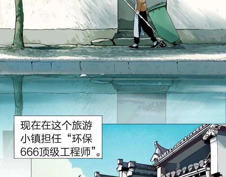 第1话 老汉儿回春50