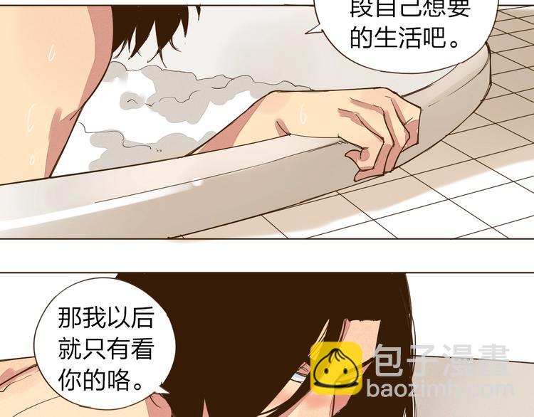 第10话 放开那个女老师！24