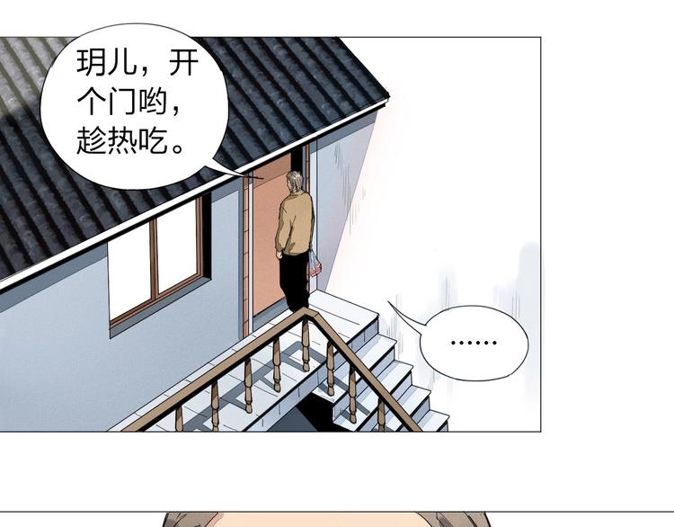第1话 老汉儿回春116