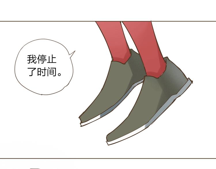 第13话 不可控状态75