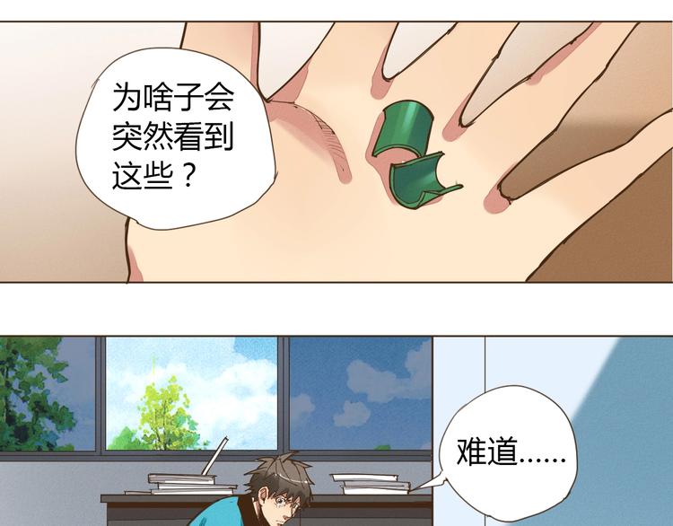 第12话 真相56