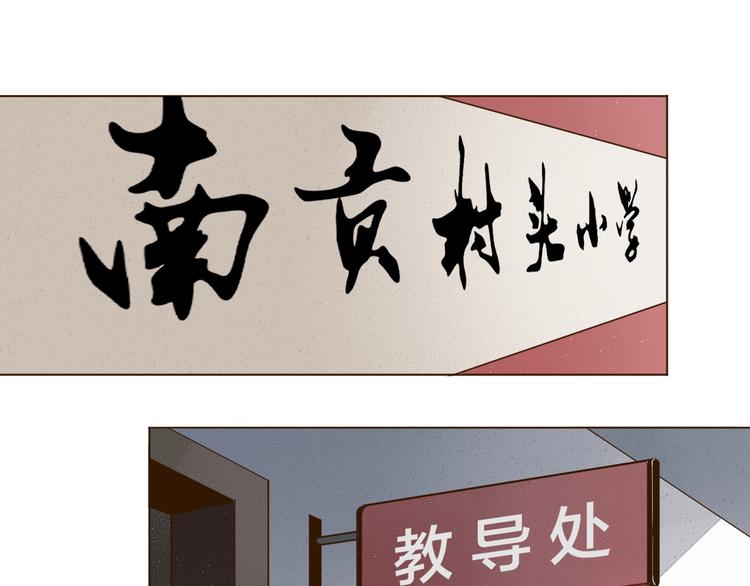 第8话 追到我就让你...0