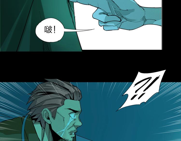 第1话 老汉儿回春134