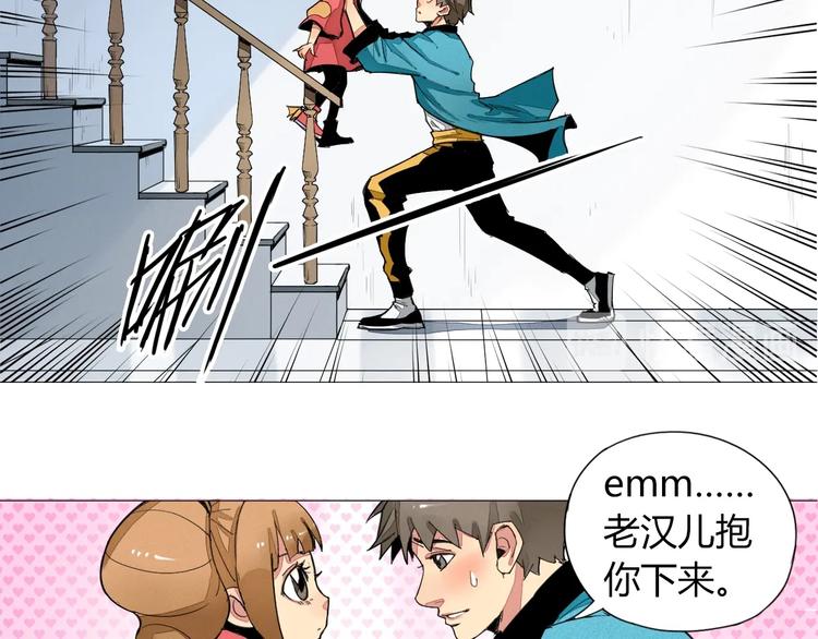 第5话 机关算尽太聪明12