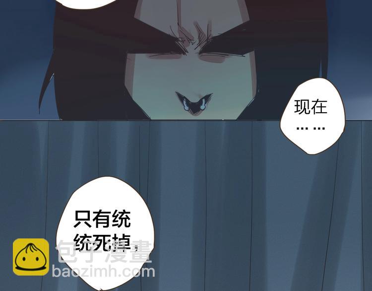 第14话 人靠衣装62