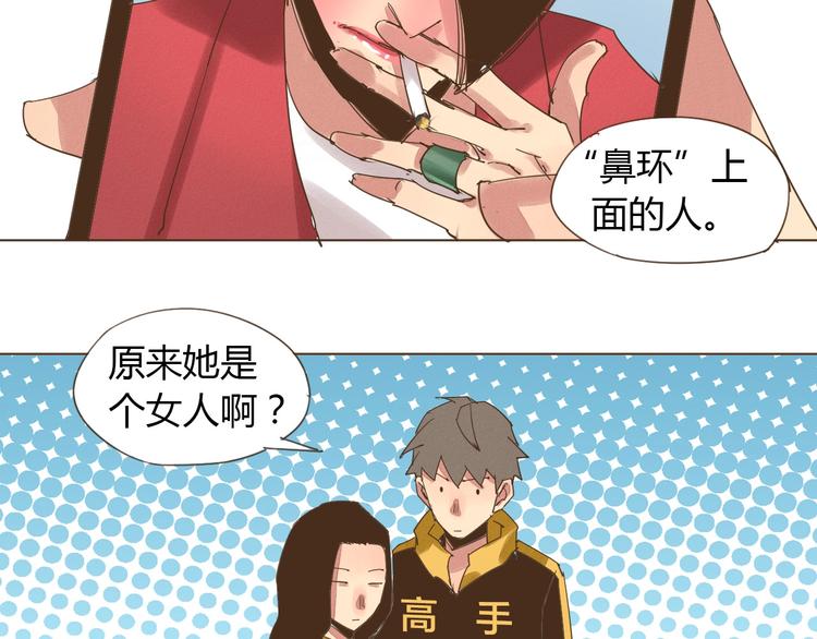 第19话 空空如也27