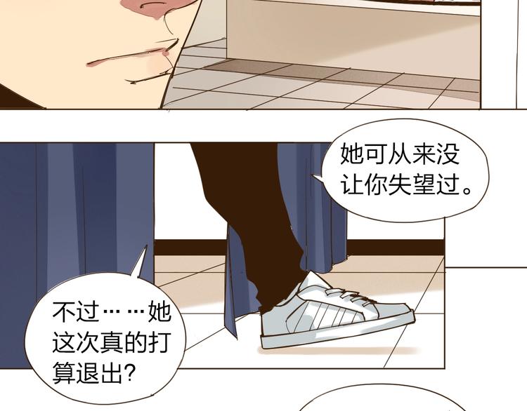 第10话 放开那个女老师！22