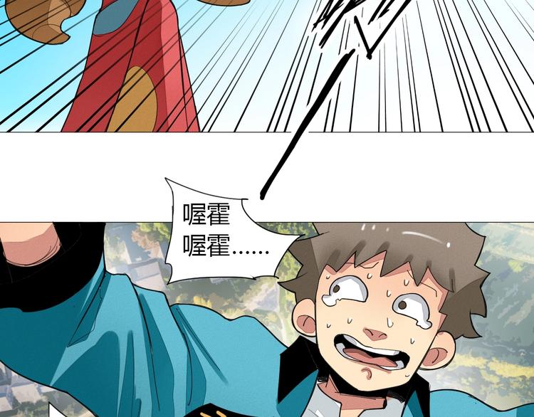 第5话 机关算尽太聪明68