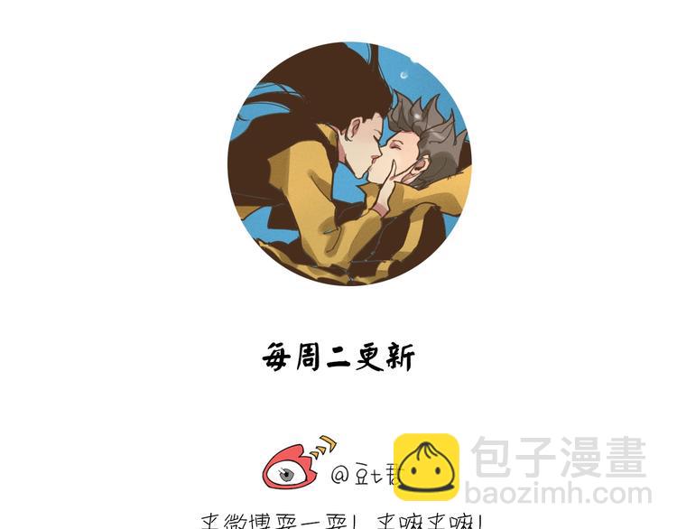 第21话 我愿意帮你！73