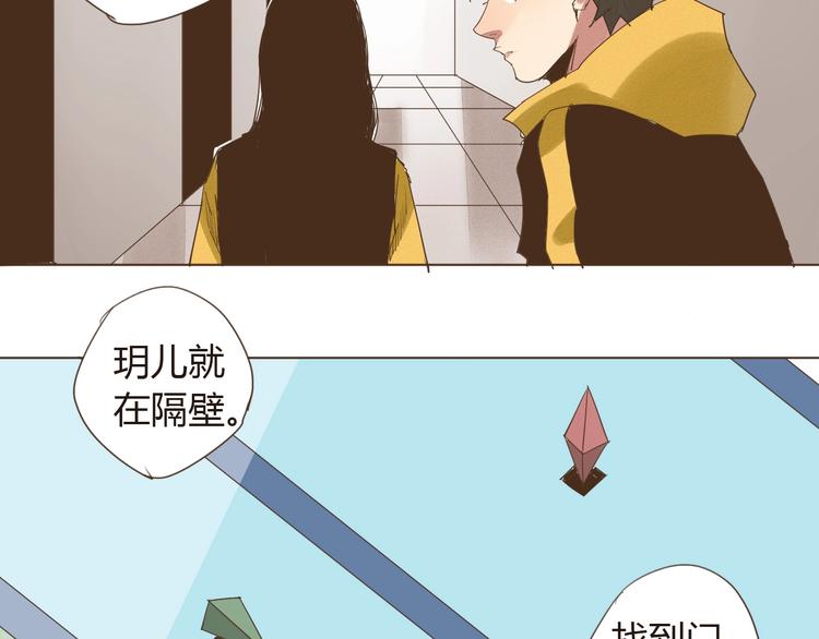 第19话 空空如也61