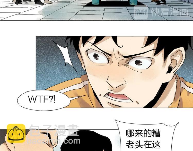 第1话 老汉儿回春17