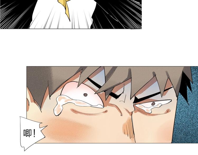 第2话 青春的肉体32