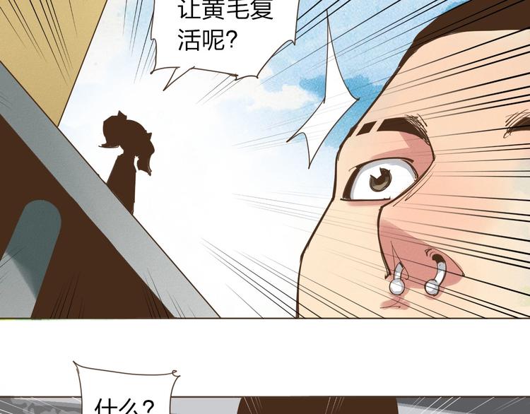 第15话 交易68