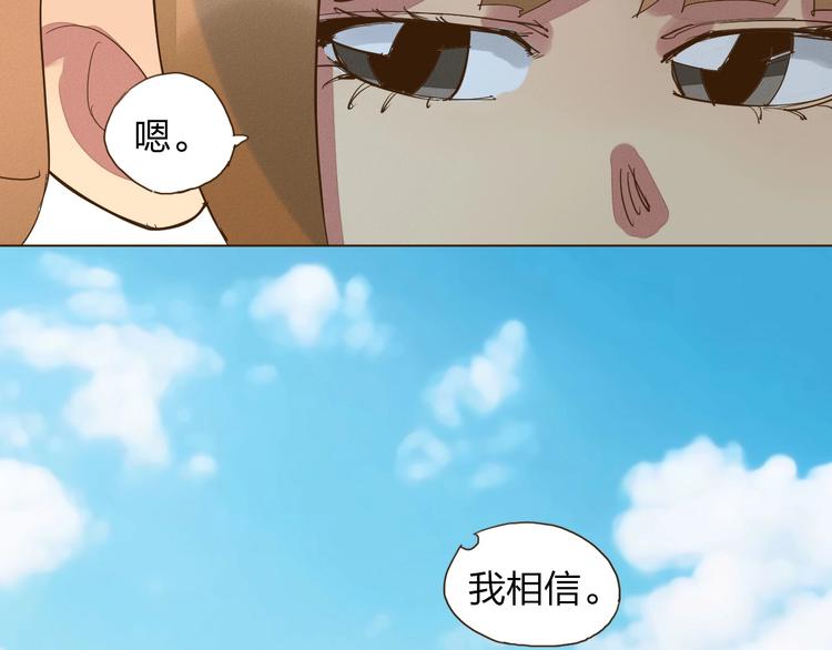 第10话 放开那个女老师！11