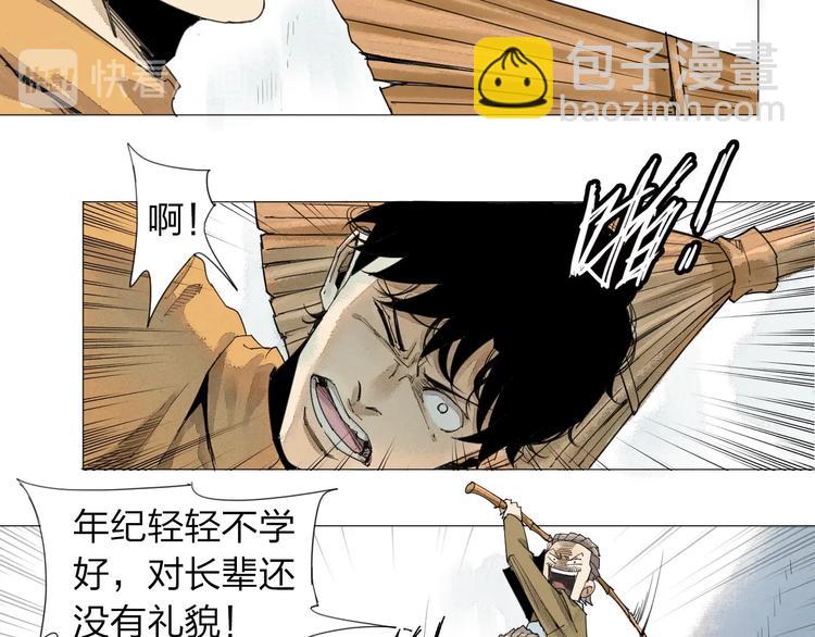 第1话 老汉儿回春32