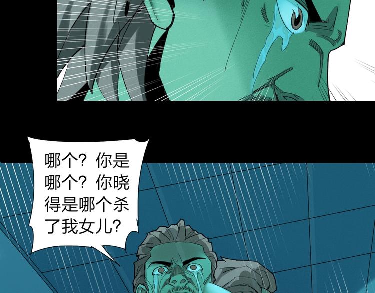 第1话 老汉儿回春132