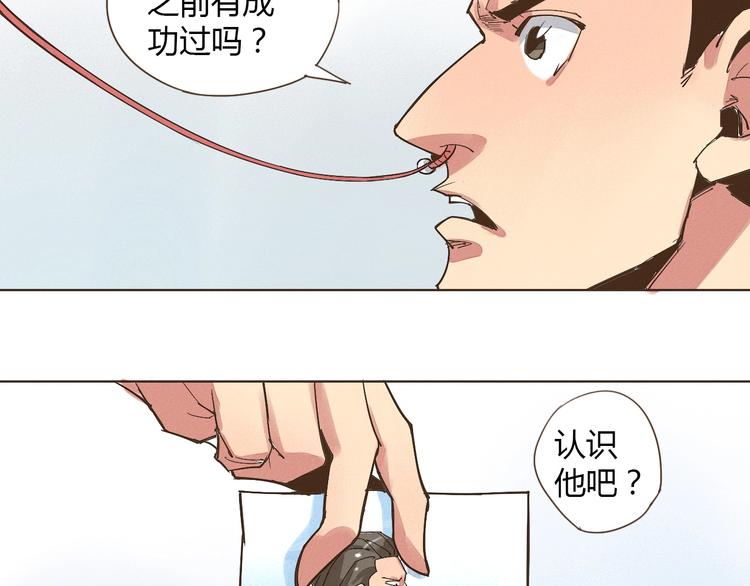 第21话 我愿意帮你！19